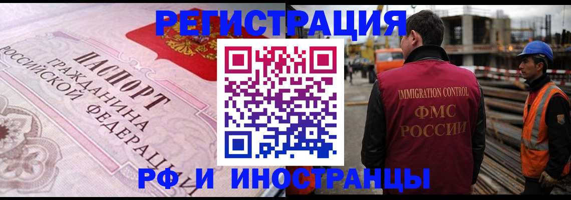 прописка поиск в Переславль-Залесском