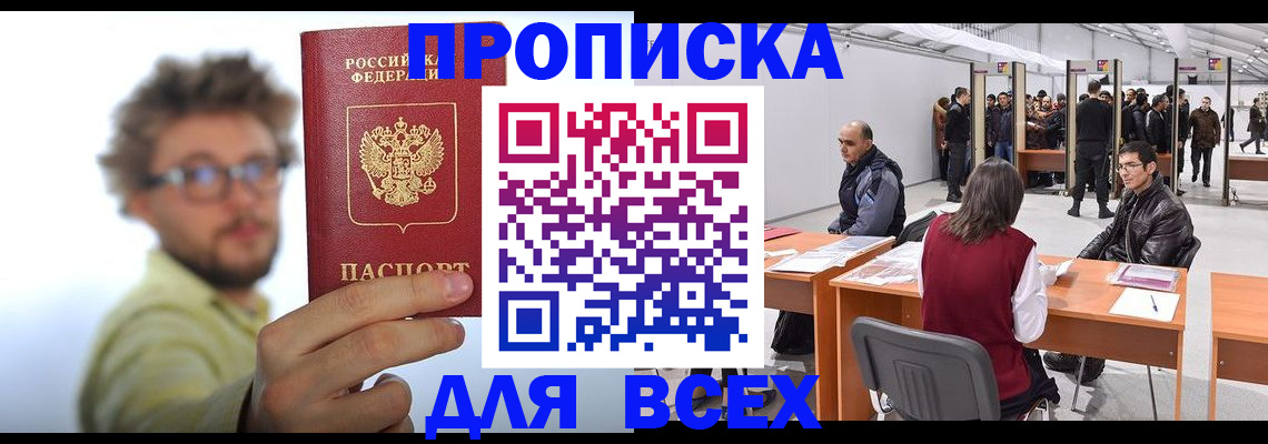 регистрация для дет. сада в Переславль-Залесском